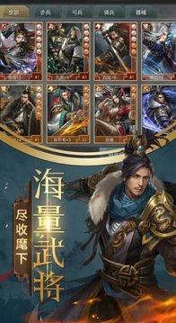 亂世我為王游戲截圖2