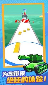 看誰子彈多游戲截圖3