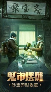 秘境之爭游戲截圖2