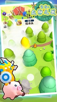 空島眾神之戰(zhàn)游戲截圖2