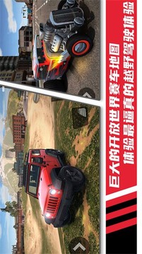 極速模擬駕駛賽車(chē)游戲截圖3