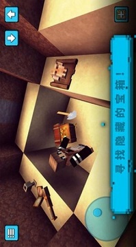 沙盒世界冒險游戲截圖3
