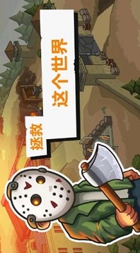 營(yíng)地守衛(wèi)者游戲截圖3