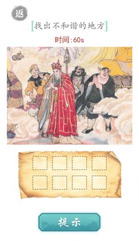 文字對(duì)戰(zhàn)游戲截圖3