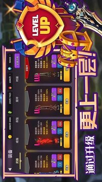 大天使養(yǎng)成記游戲截圖1