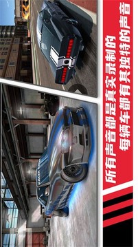 極速模擬駕駛賽車(chē)游戲截圖2
