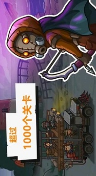 營(yíng)地守衛(wèi)者游戲截圖2