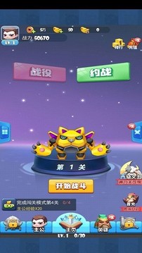 洛陽奇兵游戲截圖1