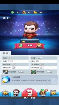 洛陽奇兵游戲截圖4