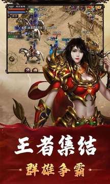 虛無神器傳奇游戲截圖2