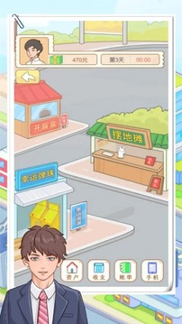 大多數(shù)打工模擬器游戲截圖3