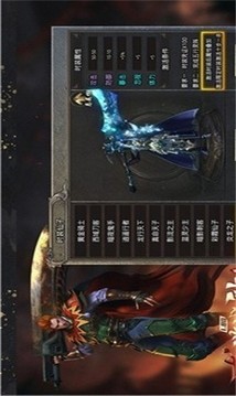 龍游戰(zhàn)神傳奇游戲截圖2