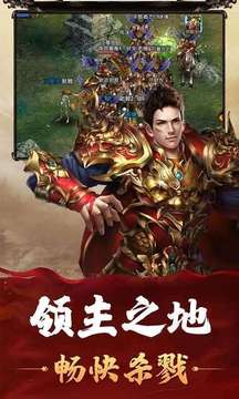虛無神器傳奇游戲截圖3