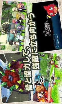 神秘記錄游戲截圖2