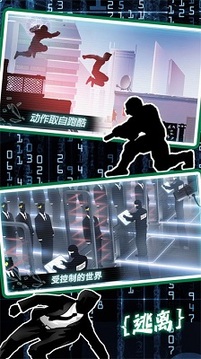 模擬城市生存游戲截圖1