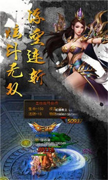 朝龍帝王覺醒游戲截圖2