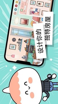 托卡世界庫洛米小鎮(zhèn)游戲截圖4