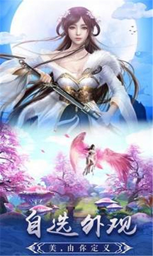 三尺青鋒紅塵行游戲截圖1