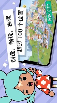 托卡世界庫洛米小鎮(zhèn)游戲截圖1