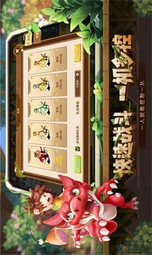 究極寶貝重回石器游戲截圖2