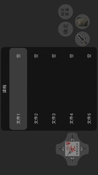 撿破爛戰(zhàn)爭游戲截圖1