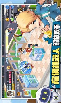 狂歡超市游戲截圖3