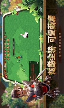 究極寶貝重回石器游戲截圖1