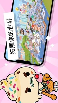 托卡世界庫洛米小鎮(zhèn)游戲截圖2