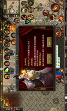 六九異火星王游戲截圖2