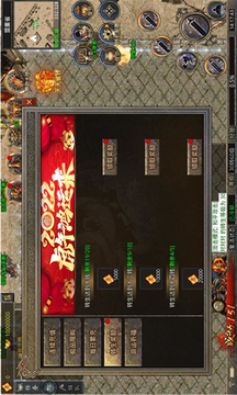 三王七十二變游戲截圖4