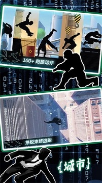 模擬城市生存游戲截圖2