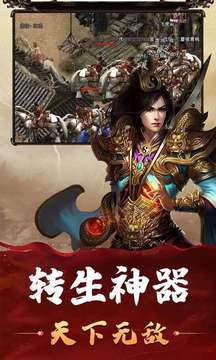 虛無神器傳奇游戲截圖1