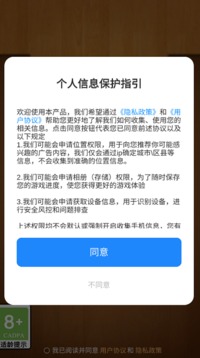 連連賺翻天游戲截圖2