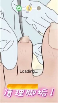 修腳惡搞模擬器游戲截圖1