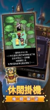 地下騎士游戲截圖1