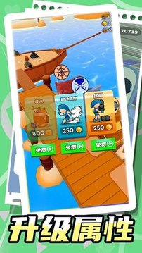 夢幻小島生存游戲截圖3