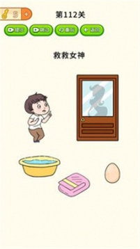 全民燒腦大挑戰(zhàn)游戲截圖4