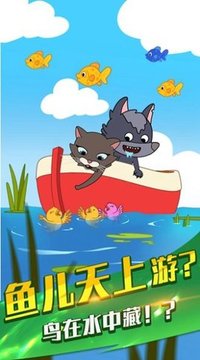 烤腸派對游戲截圖1