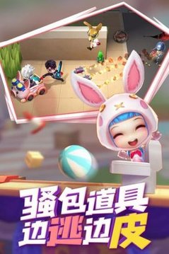 逃跑吧少年沖呀游戲截圖1