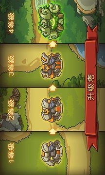 帝國(guó)戰(zhàn)士游戲截圖1