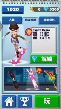 奇趣冒險世界游戲截圖3