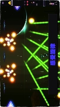 打敗那節(jié)奏游戲截圖1