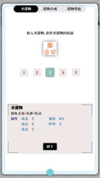 一擊入魂游戲截圖3
