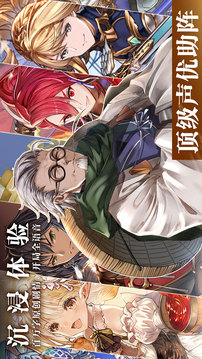 圣劍勇士游戲截圖2