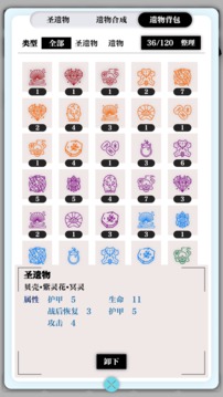 一擊入魂游戲截圖5