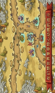 帝國(guó)戰(zhàn)士游戲截圖3