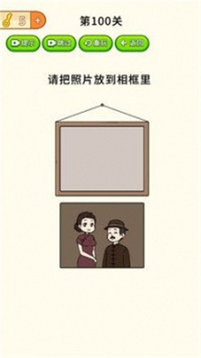 全民燒腦大挑戰(zhàn)游戲截圖1