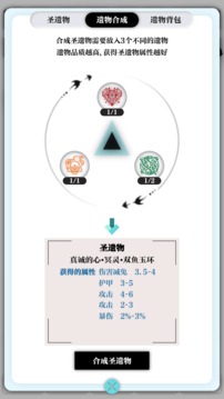 一擊入魂游戲截圖2