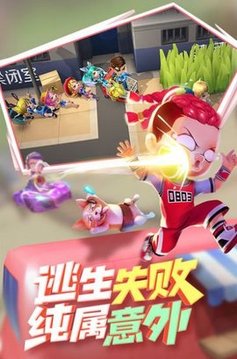逃跑吧少年沖呀游戲截圖2