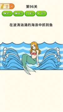 全民燒腦大挑戰(zhàn)游戲截圖3